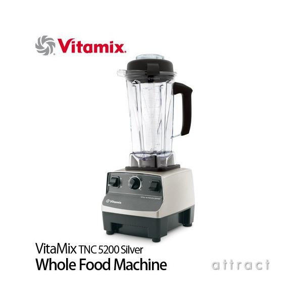 Vitamix バイタミックス ホールフードマシーン ジューサー ミキサー Tnc50 カラー シルバー Dvd レシピ本付き Buyee Buyee Jasa Perwakilan Pembelian Barang Online Di Jepang