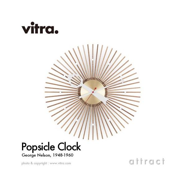 Vitra Bg Popsicle Clock |vVNNbN Ǌ|v J[FEHibg fUCFW[WEl\