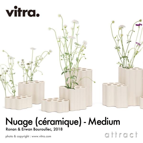 Vitra ヴィトラ Nuage Ceramic ヌアージュ セラミック