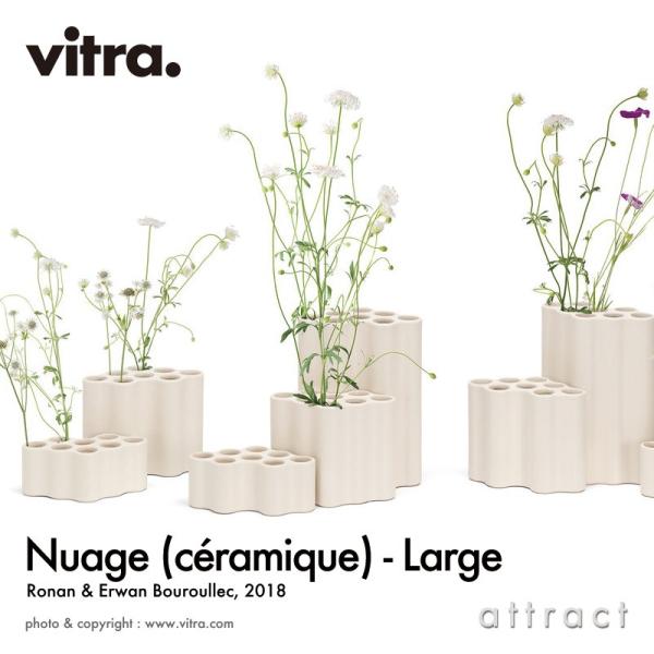 Vitra ヴィトラ Nuage ヌアージュ セラミック フラワーベース Vitra ヴィトラ Nuage Ceramic ヌアージュ セラミック ラージ