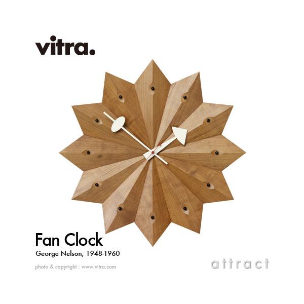 vitra.（ヴィトラ） Vitra Fan Clock ファン クロック Wall Clock