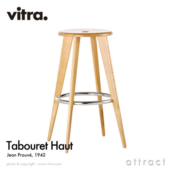 Vitra ヴィトラ Tabouret Haut タブレ ウ ハイスツール カラー