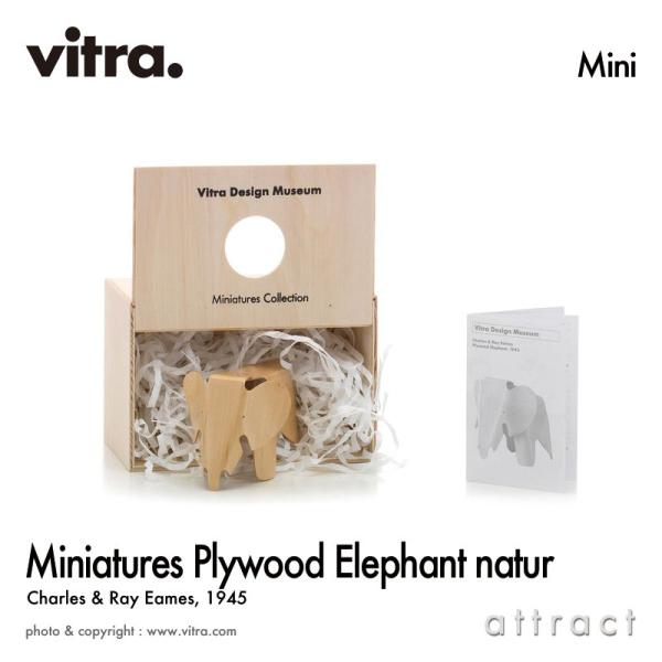 【値下げ・新品】Vitra ミニチュアコレクション Eames Elephant vitra.（ヴィトラ） Vitra ミニチュアコレクション Eames Elephant