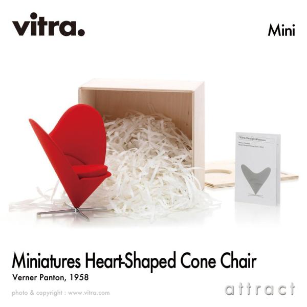 vitra. Vitra ヴィトラ ミニチュアコレクション Heart-Shaped vitra. Vitra ヴィトラ ミニチュアコレクション Heart-Shaped