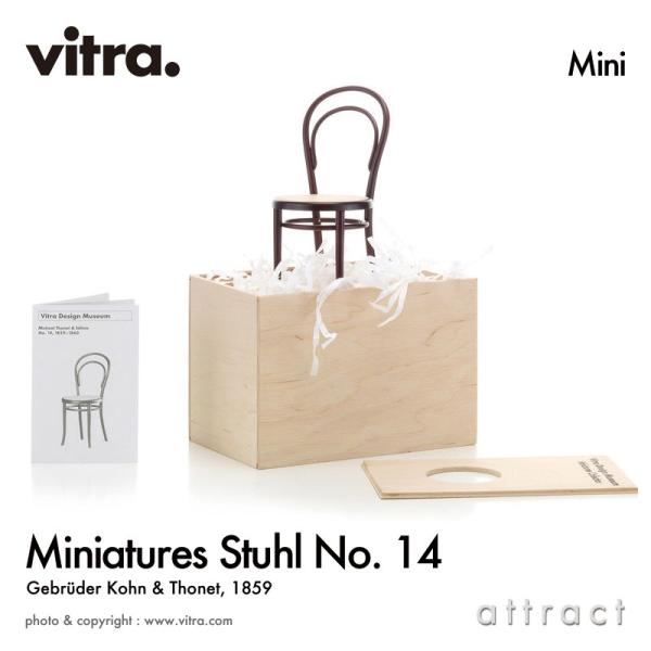 Vitra ミニチュアコレクション スツール No.14 vitra.（ヴィトラ） Vitra ミニチュアコレクション Stuhl No.14 チェア