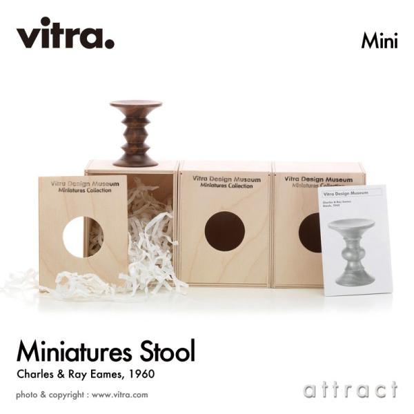 vitra.（ヴィトラ） Vitra ミニチュアコレクション イームズ