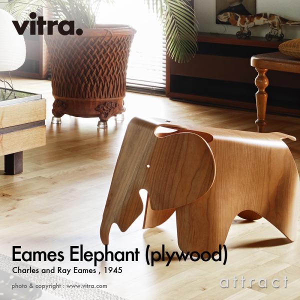 Vitra Bg Eames Elephant Plywood C[Y Gt@g vCEbh J[FAJ`F[ Xc[  fUCF`[YCEC[Y
