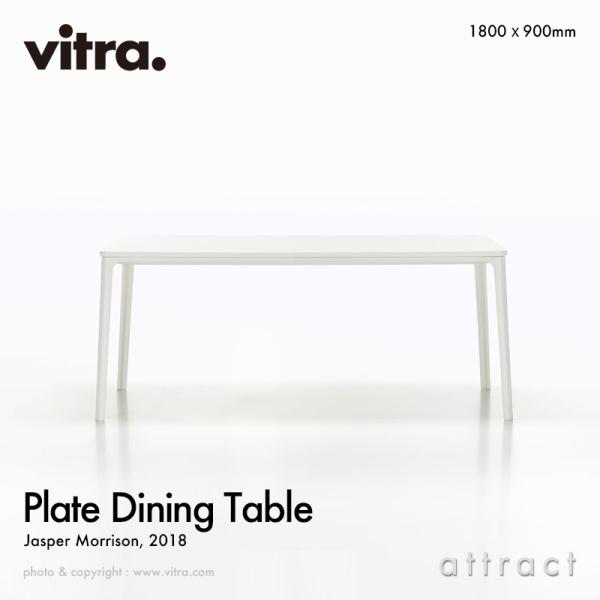 vitra.（ヴィトラ） Vitra Plate Dining Table プレート ダイニング
