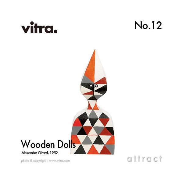 Vitra Bg Wooden Dolls Ebfh[ No.12 ؐMtg{bNXt fUCFALT_[EW[h