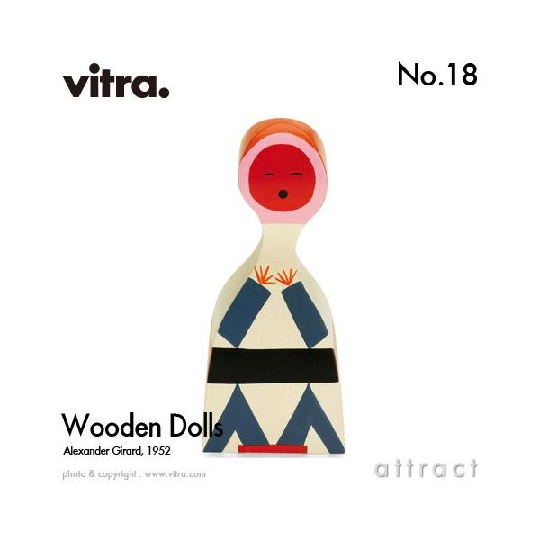 vitra ウッデンドール No.18 ウッデン ドール No.18［ ヴィトラ ］ | REAL Style online shop