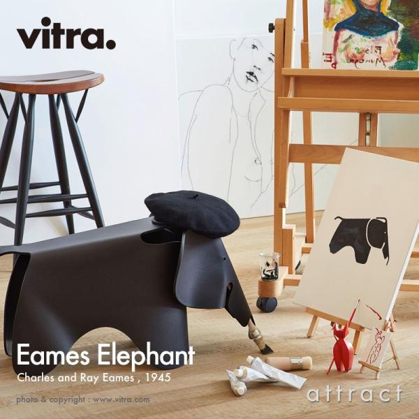 vitra Eames Elephant  ヴィトラ イームズ エレファント Eames Elephant (Plywood) （イームズエレファント プライウッド