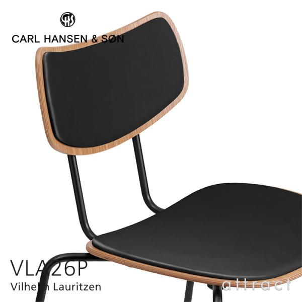Carl Hansen ＆ Son & カールハンセン サン VLA26P ヴェガチェア