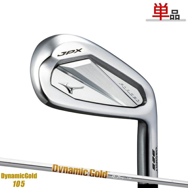 【即納】 ミズノ JPX 925 フォージド アイアン 2025 単品販売 ダイナミックゴールド 105 シャフト FORGED 右 5KJYB38170 DynamicGold 105