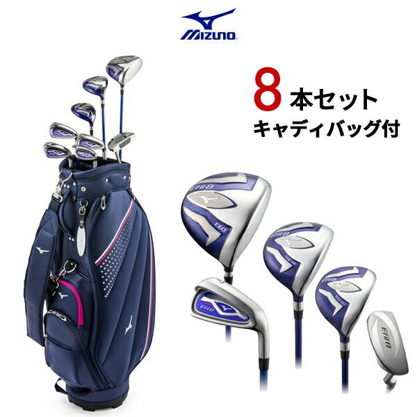 レディース☆Mizuno 他10本 初心者向け ゴルフクラブ フルセット