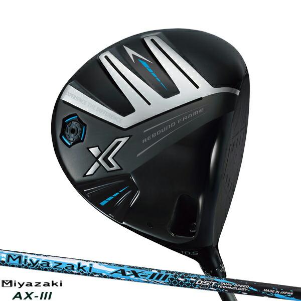XXIO X ドライバー 10.5度 miyazaki AX-III S