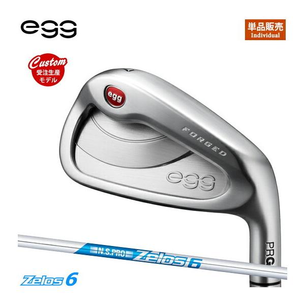 ファッションセール カスタム プロギア New Egg Forged アイアン 単品販売 5 6 Aw As Sw N S Pro Zelos6 シャフト装着仕様 Prgr ニューエッグフォージドアイアン ゼロス6 アトラクトゴルフ セール専門店 Watech Fr