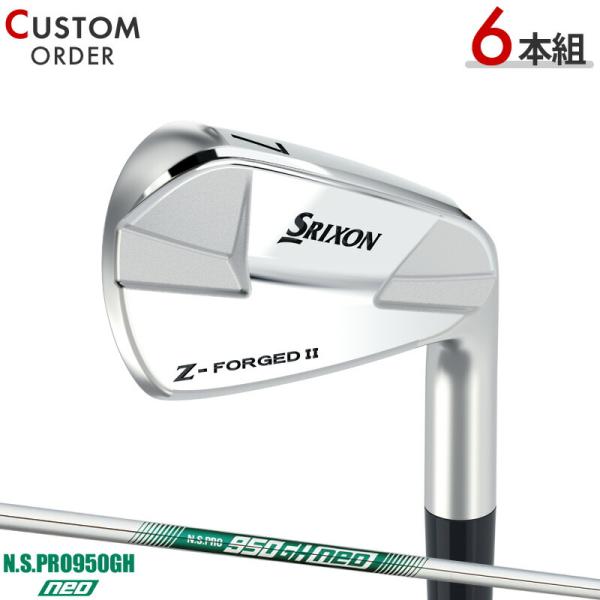 カスタム スリクソン Zフォージド2 アイアン 6本セット NSプロ 950GH 