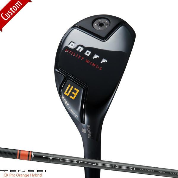 G425 ハイブリッドユーティリティテンセイオレンジ