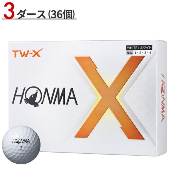 ホンマ　TW-X ツアーワールド ホワイト　3ダース　ゴルフボール HONMA GOLF（本間ゴルフ） 【即納】 3ダース TW-X ゴルフボール 2024