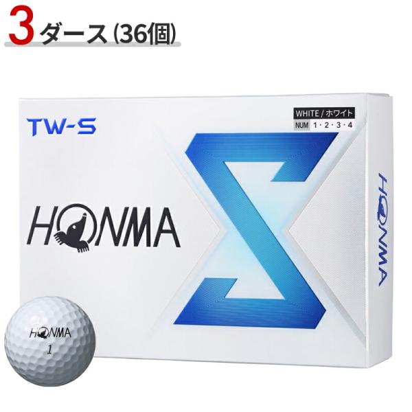 ホンマ　TW-S ツアーワール　ホワイト　3ダース　ゴルフボール HONMA GOLF（本間ゴルフ） 【即納】 3ダース TW-S ゴルフボール 2024