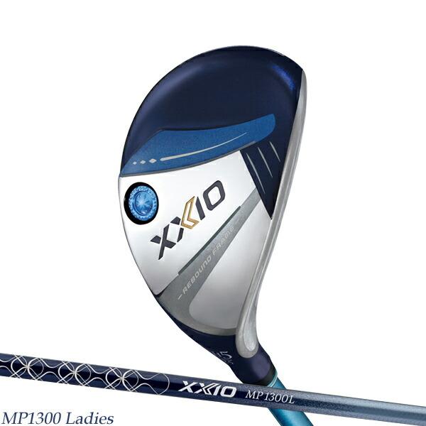 XXIO 【即納】 女性用 ゼクシオ 13 レディース ハイブリッド XXIO 【即納】 女性用 ゼクシオ 13 レディース ハイブリッド