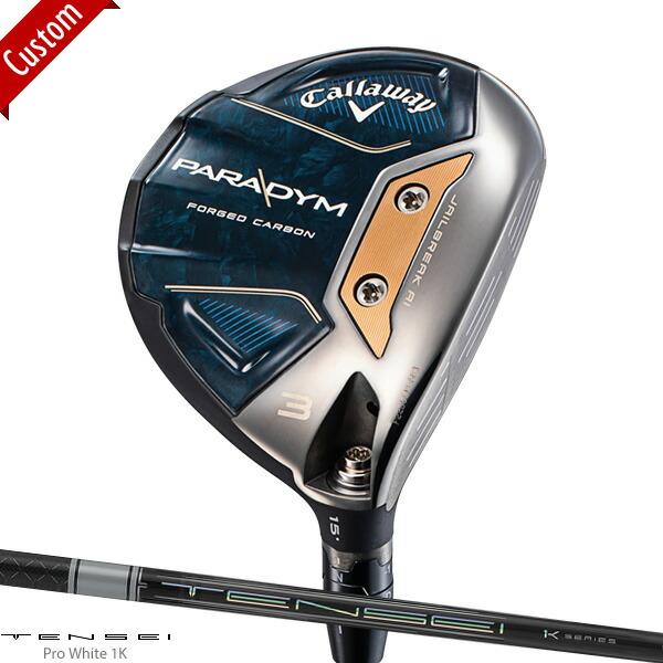 人気上昇中 ROGUE ST max 4W テンセイプロホワイト1Kと純正シャフト