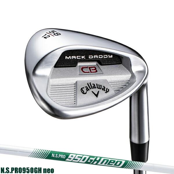 キャロウェイ MACK DADDY CB ウェッジ N.S.PRO950GH neo シャフト装着仕様 #Callaway#マックダディCB#NSプロ 950GHネオ :244700:アトラクトゴルフ - 通販 - Yahoo!ショッピング キャロウェイ MACK DADDY CB ウェッジ N.S.PRO950GH neo シャフト装着仕様 #Callaway#マックダディCB#NSプロ 950GHネオ :244700:アトラクトゴルフ - 通販 - Yahoo!ショッピング