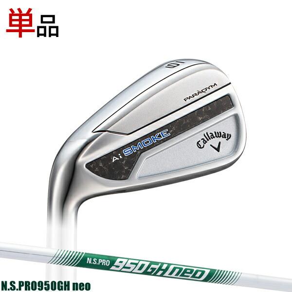 ■商品情報■メーカー：キャロウェイ商品名：左用 キャロウェイ パラダイム Ai スモーク アイアン 2024年モデル 単品販売 (#4,#5,AW,GW,SW) N.S.PRO950GH neo シャフト装着仕様年式：2024年2月発売モデ...