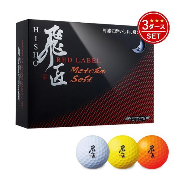 高反発ボールの通販 価格比較 価格 Com