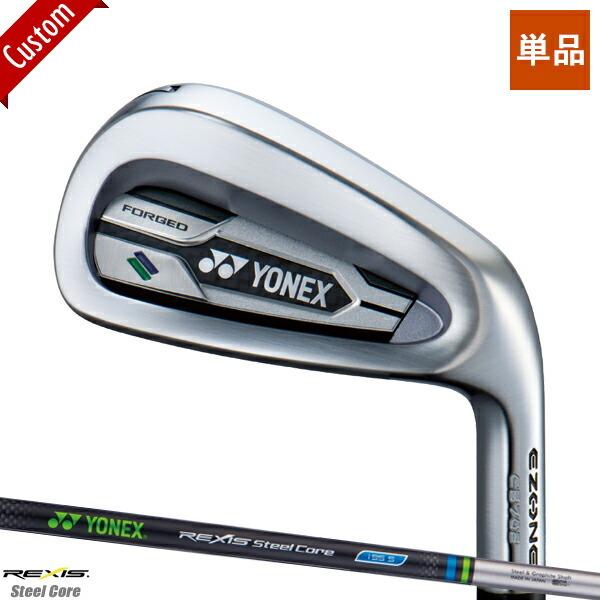 EZONE カスタム ヨネックス CB702 フォージド アイアン 単品販売 EZONE カスタム ヨネックス CB702 フォージド アイアン 単品販売
