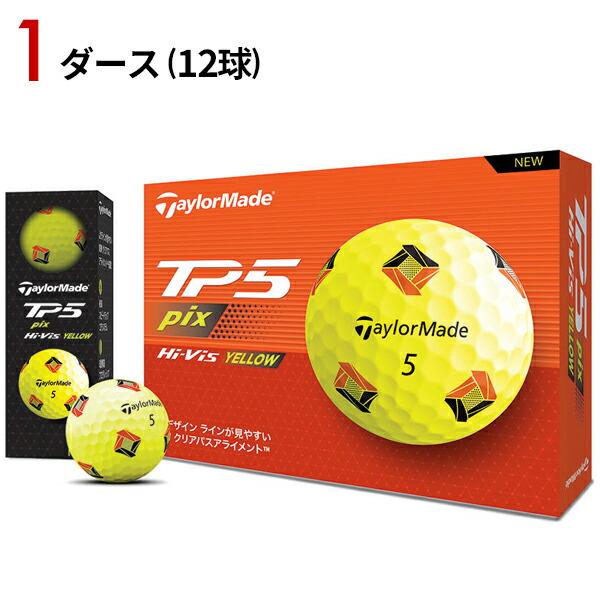★新品★taylormade TP5 PIX HOLIDAY 1ダース TP5 【即納】 1ダース テーラーメイド ボール 2024 PIX イエロー