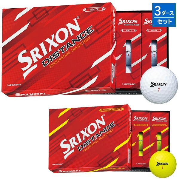 3ダース ダンロップ スリクソン Distance 22 ボール 3ダース 36個入り Srixon ディスタンス 22年モデル アトラクトゴルフ 通販 Yahoo ショッピング