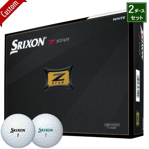 スリクソンz Starの通販 価格比較 価格 Com