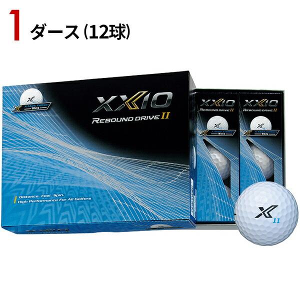 XXIO 【即納】【クリアランス】 1ダース ゼクシオ リバウンド