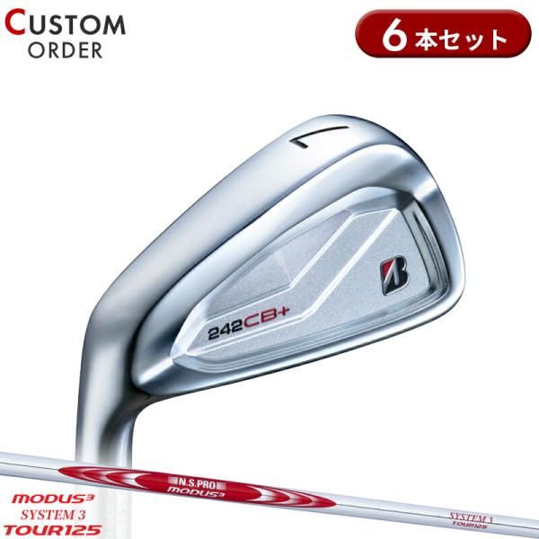 【試打のみ】242CB+ MODUS3 125X（1番手柔らかくずらし）カスタム 試打のみ】242CB+ MODUS3 125X（1番手柔らかくずらし）カスタム 試打