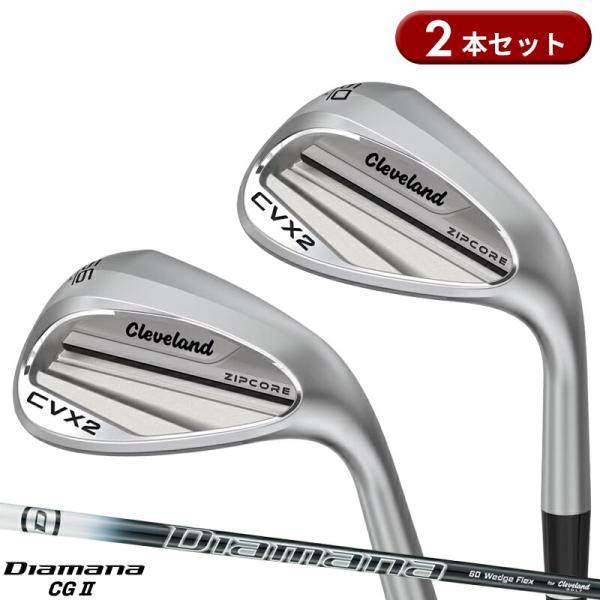 即納】【2本セット】クリーブランド CVX 2 ジップコア ウェッジ 