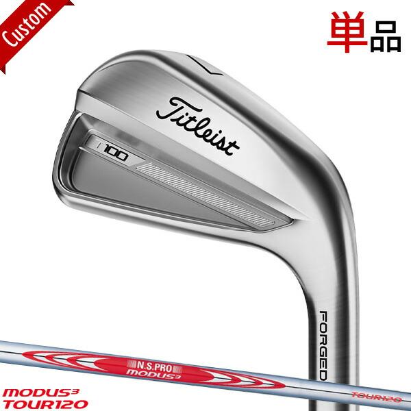 タイトリスト T100(23) アイアン 単品 3番 4番 W 各社シャフトカスタム 