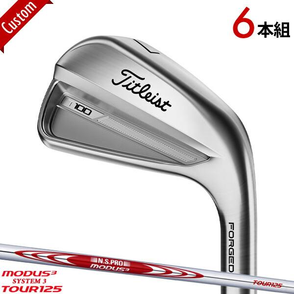 タイトリストT100 アイアン(5～PW)6本セット