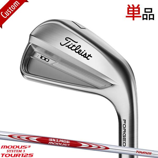 Titleist カスタム タイトリスト T100 アイアン 2023 単品販売 #3,#4,W 