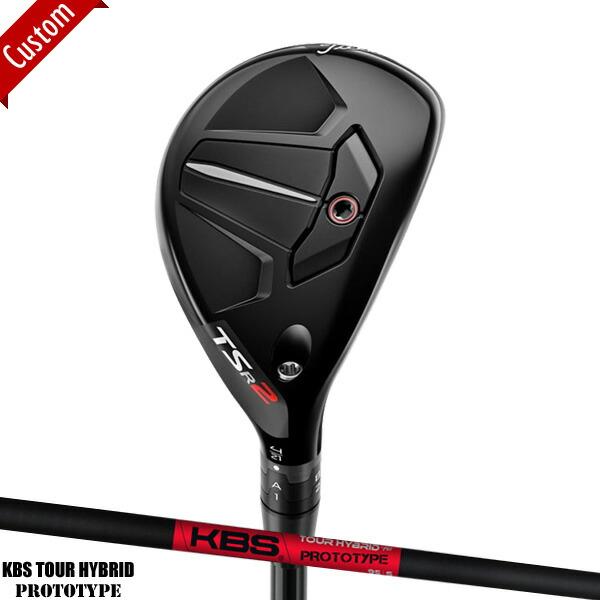 カスタム】タイトリスト TSR2 ユーティリティ KBS TOUR HYBRID 