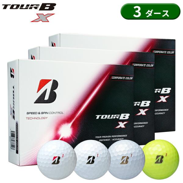 2026年 ブリヂストン TOUR B X ゴルフボール 36個(3ダース) TOUR B 【即納】【正規品】 ブリヂストンゴルフ ツアーB X ゴルフ
