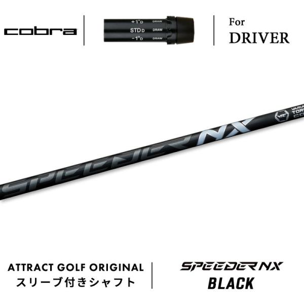 attractgolf_cb-dr-f-spnxblk attractgolf_cb-dr-f-spnxblk