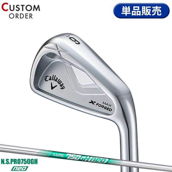 X（キャロウェイゴルフ） カスタム キャロウェイ X フォージド