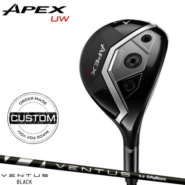 APEX（キャロウェイゴルフ） 【正規品】【カスタム】右打用