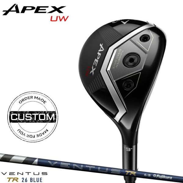 【正規品】【カスタム】右打用 キャロウェイ エイペックス UW フジクラ 26 ベンタス TR ブルー カーボンシャフト APEX UW (2026)