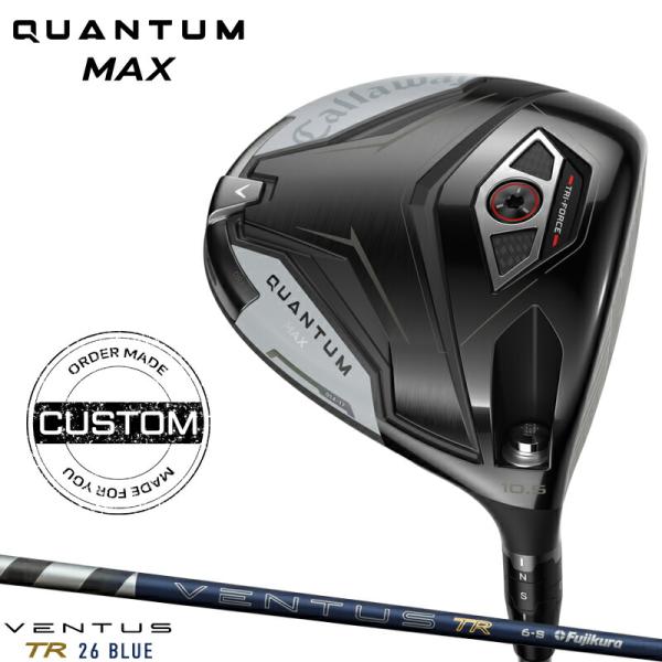 キャロウェイクワンタムトリプルダイヤMAX10.5°26ベンタスTRブルー5S Callaway（キャロウェイ） 【正規品】【受注生産】右打用 クアンタム