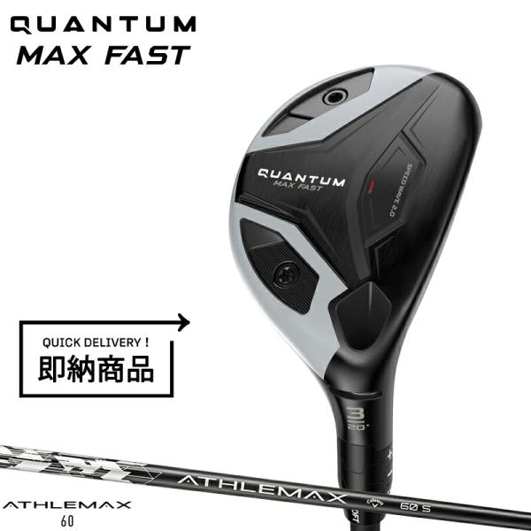 【正規品】【即納】右打用 キャロウェイ クアンタム マックスファスト ユーティリティ 純正 アスレマックス 60 通常生産品 (2026)