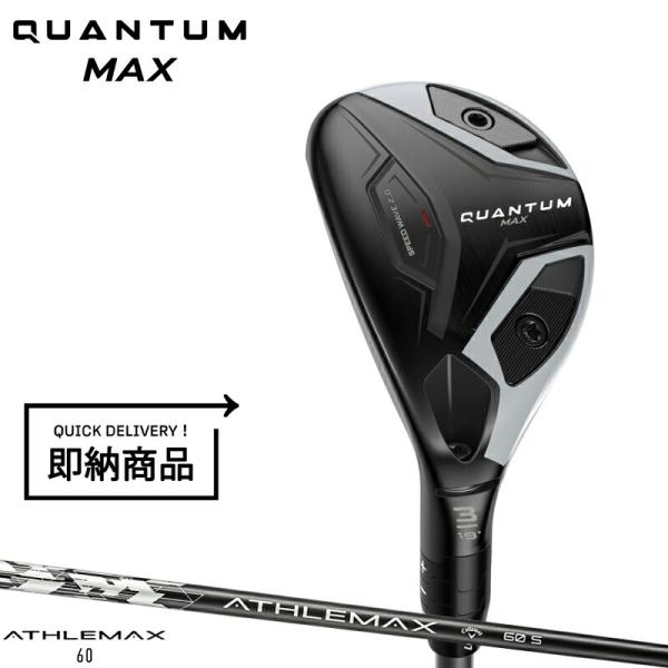 Callaway（キャロウェイ） 【正規品】【即納】左打用 クアンタム