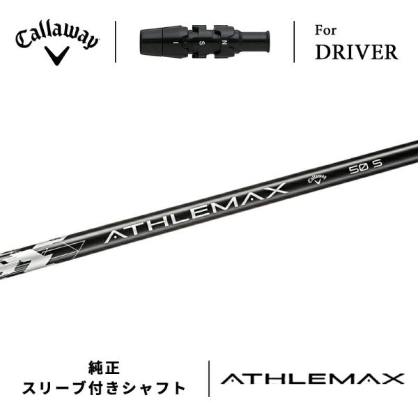 Callaway（キャロウェイ） 【即納】【正規品】 クアンタム ドライバー