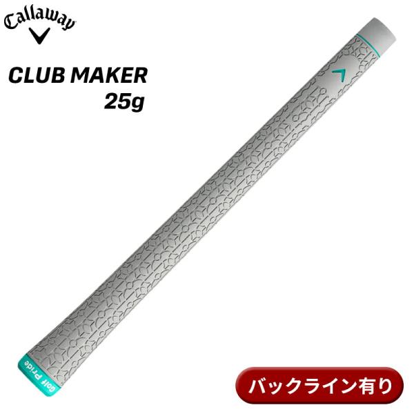 Callaway（キャロウェイ） 【即納】【正規品】キャロウェイ クラブ